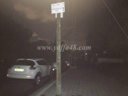 بالصور: إنقطاع التيار الكهربائي عن أجزاء من مدينة يافا